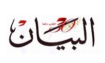 Logo 8